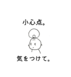 モモ✢中国語1（個別スタンプ：32）