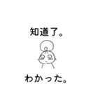 モモ✢中国語1（個別スタンプ：38）