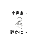 モモ✢中国語1（個別スタンプ：40）
