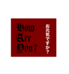 カリグラフィーゴシックタイプライター挨拶（個別スタンプ：3）