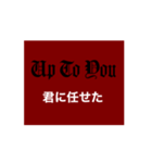 カリグラフィーゴシックタイプライター挨拶（個別スタンプ：10）