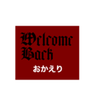 カリグラフィーゴシックタイプライター挨拶（個別スタンプ：15）