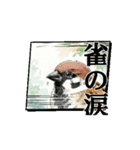 omoshirokotowaza（個別スタンプ：4）