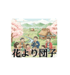 omoshirokotowaza（個別スタンプ：6）