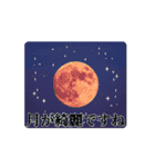 omoshirokotowaza（個別スタンプ：7）