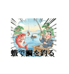 omoshirokotowaza（個別スタンプ：8）