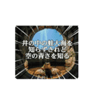 omoshirokotowaza（個別スタンプ：11）