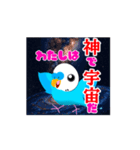 セキセイインコのマイちゃん2（個別スタンプ：4）
