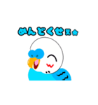 セキセイインコのマイちゃん2（個別スタンプ：7）
