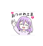 ゆるっと紫ちゃんの毎日スタンプ（個別スタンプ：5）