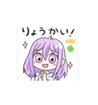 ゆるっと紫ちゃんの毎日スタンプ（個別スタンプ：7）