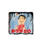 うごく☆わがやの毎日（個別スタンプ：4）
