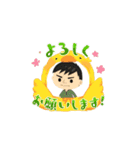 うごく☆わがやの毎日（個別スタンプ：5）
