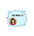うごく☆わがやの毎日（個別スタンプ：6）
