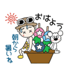 おちゃめの夏！暑いけど元気だして～♡（個別スタンプ：2）