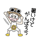 おちゃめの夏！暑いけど元気だして～♡（個別スタンプ：4）