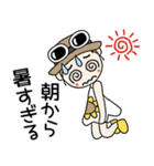 おちゃめの夏！暑いけど元気だして～♡（個別スタンプ：5）