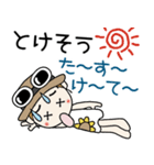 おちゃめの夏！暑いけど元気だして～♡（個別スタンプ：8）