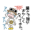 おちゃめの夏！暑いけど元気だして～♡（個別スタンプ：11）