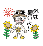 おちゃめの夏！暑いけど元気だして～♡（個別スタンプ：13）