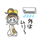 おちゃめの夏！暑いけど元気だして～♡（個別スタンプ：14）