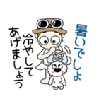 おちゃめの夏！暑いけど元気だして～♡（個別スタンプ：16）
