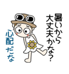 おちゃめの夏！暑いけど元気だして～♡（個別スタンプ：17）