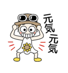 おちゃめの夏！暑いけど元気だして～♡（個別スタンプ：19）