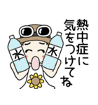おちゃめの夏！暑いけど元気だして～♡（個別スタンプ：21）
