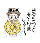 おちゃめの夏！暑いけど元気だして～♡（個別スタンプ：22）