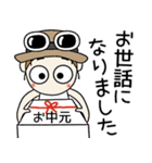 おちゃめの夏！暑いけど元気だして～♡（個別スタンプ：24）