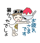 おちゃめの夏！暑いけど元気だして～♡（個別スタンプ：29）