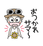 おちゃめの夏！暑いけど元気だして～♡（個別スタンプ：30）