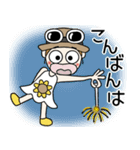 おちゃめの夏！暑いけど元気だして～♡（個別スタンプ：33）