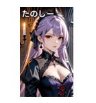誘惑的な眼差しのラベンダー髪の女吸血鬼（個別スタンプ：2）