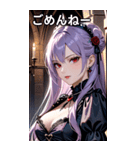 誘惑的な眼差しのラベンダー髪の女吸血鬼（個別スタンプ：3）