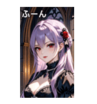 誘惑的な眼差しのラベンダー髪の女吸血鬼（個別スタンプ：9）