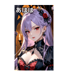 誘惑的な眼差しのラベンダー髪の女吸血鬼（個別スタンプ：11）