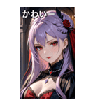 誘惑的な眼差しのラベンダー髪の女吸血鬼（個別スタンプ：16）