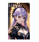 誘惑的な眼差しのラベンダー髪の女吸血鬼（個別スタンプ：17）