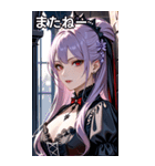 誘惑的な眼差しのラベンダー髪の女吸血鬼（個別スタンプ：18）