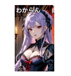 誘惑的な眼差しのラベンダー髪の女吸血鬼（個別スタンプ：22）