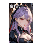 誘惑的な眼差しのラベンダー髪の女吸血鬼（個別スタンプ：23）