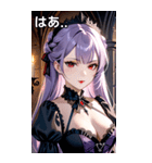 誘惑的な眼差しのラベンダー髪の女吸血鬼（個別スタンプ：24）