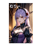 誘惑的な眼差しのラベンダー髪の女吸血鬼（個別スタンプ：25）