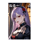 誘惑的な眼差しのラベンダー髪の女吸血鬼（個別スタンプ：26）