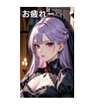 誘惑的な眼差しのラベンダー髪の女吸血鬼（個別スタンプ：27）
