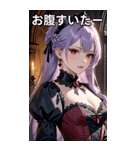 誘惑的な眼差しのラベンダー髪の女吸血鬼（個別スタンプ：28）
