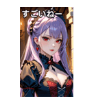 誘惑的な眼差しのラベンダー髪の女吸血鬼（個別スタンプ：29）