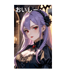 誘惑的な眼差しのラベンダー髪の女吸血鬼（個別スタンプ：31）